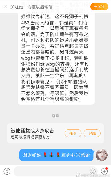 狼干综合密桃网狼干综合，一种全新的工作方式-第3张图片