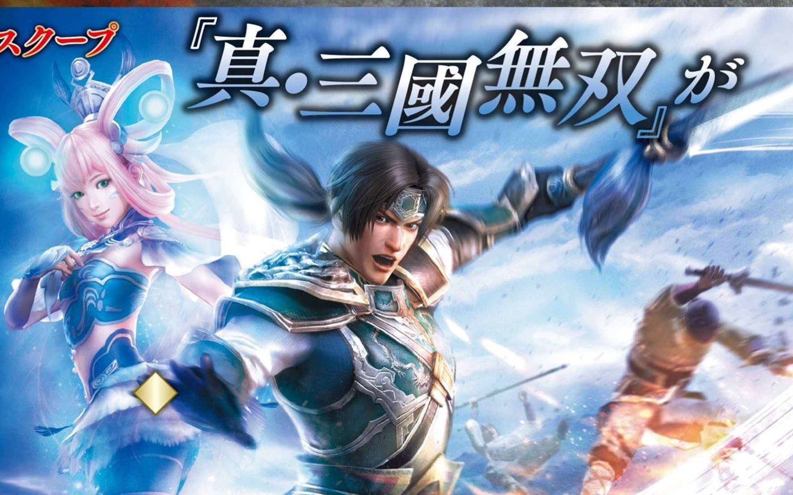 无双大蛇z龙首之玉怎么获得无双大蛇Z，龙首之玉的传奇之旅-第1张图片