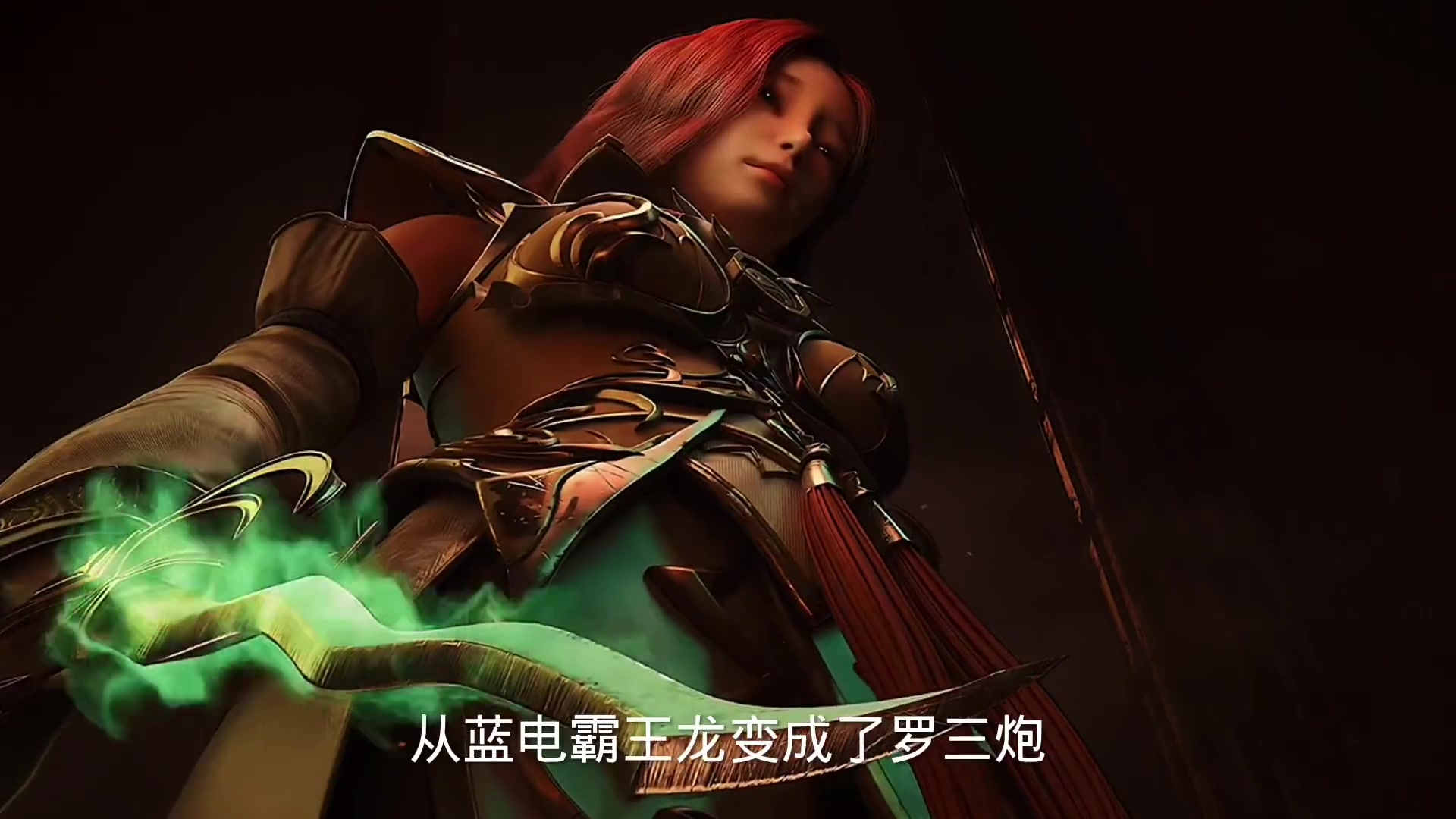 武魂罗三炮?我乃龙帝临世!武魂的力量-第1张图片