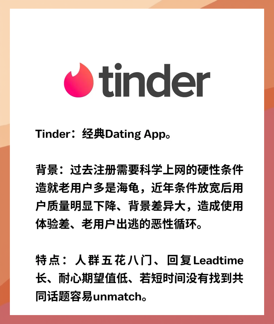 不需要花钱的约会软件免费邂逅，探索不收钱的约会APP-第1张图片