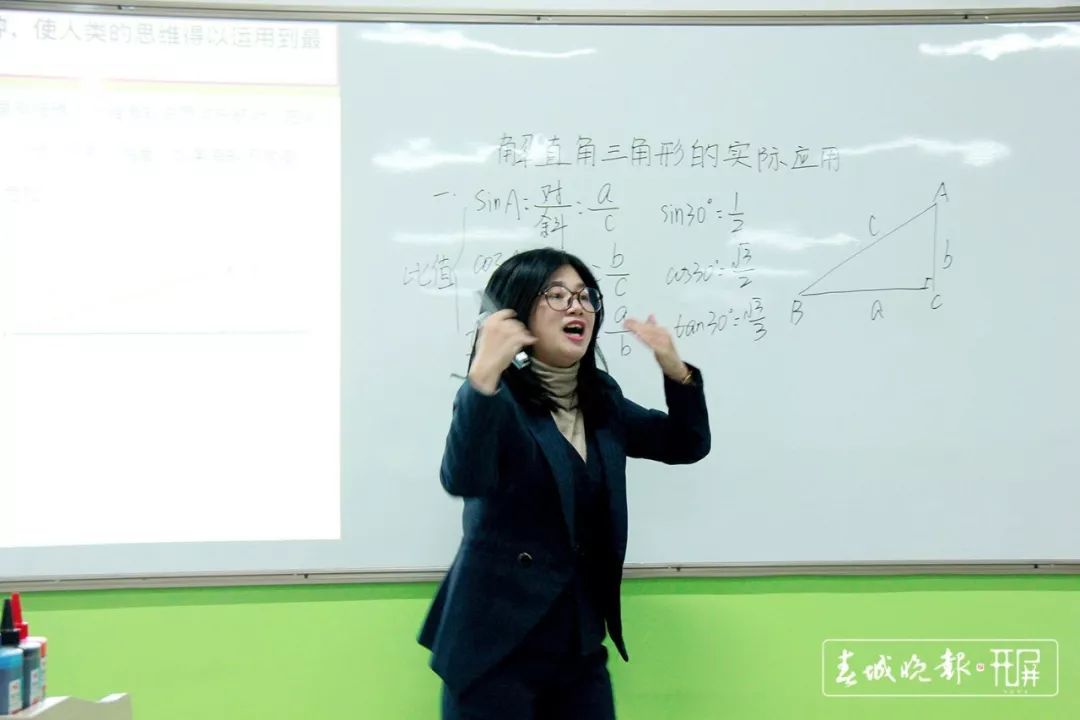 老师意外遭遇跳D体验——被突然开启至最大视频的课堂插曲-第1张图片