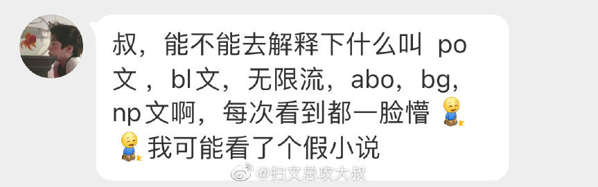 探索BL全肉多攻NP高H的文学世界-第1张图片