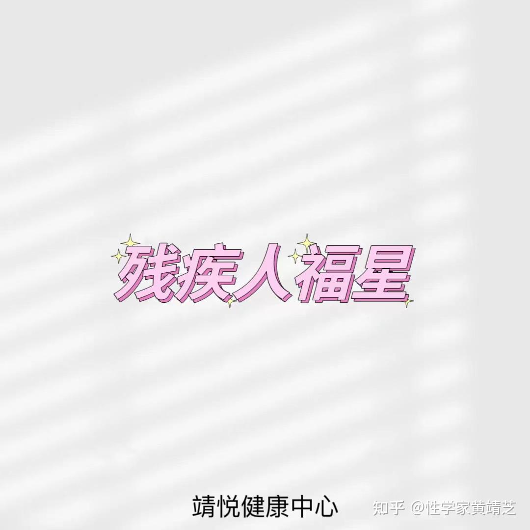 男人要求你亲吻他私处的深层含义-第2张图片