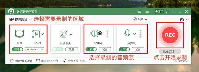 宅男夜晚的良伴，必备神器免费软件大揭秘-第3张图片