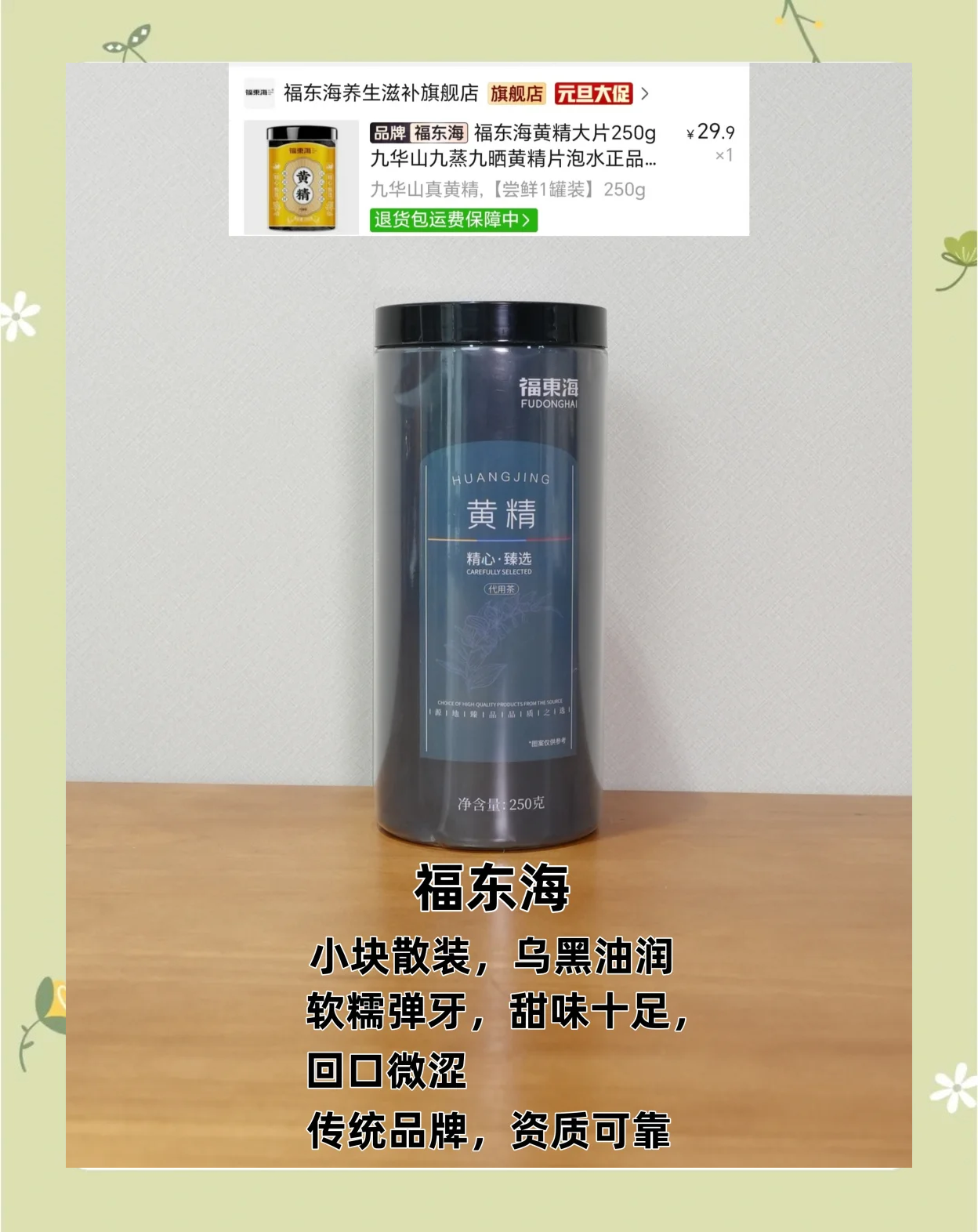 免费国精产品自偷自偷免费看免费国精产品自偷自偷免费观看的真相与风险-第3张图片