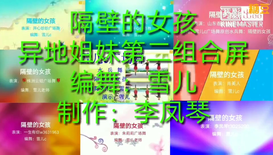 隔壁的女孩-第1张图片