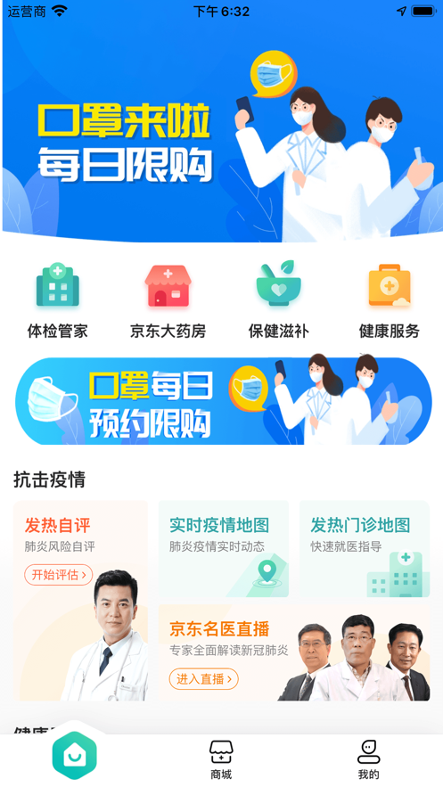精东视频app最新版下精东视频app最新版下载指南-第2张图片