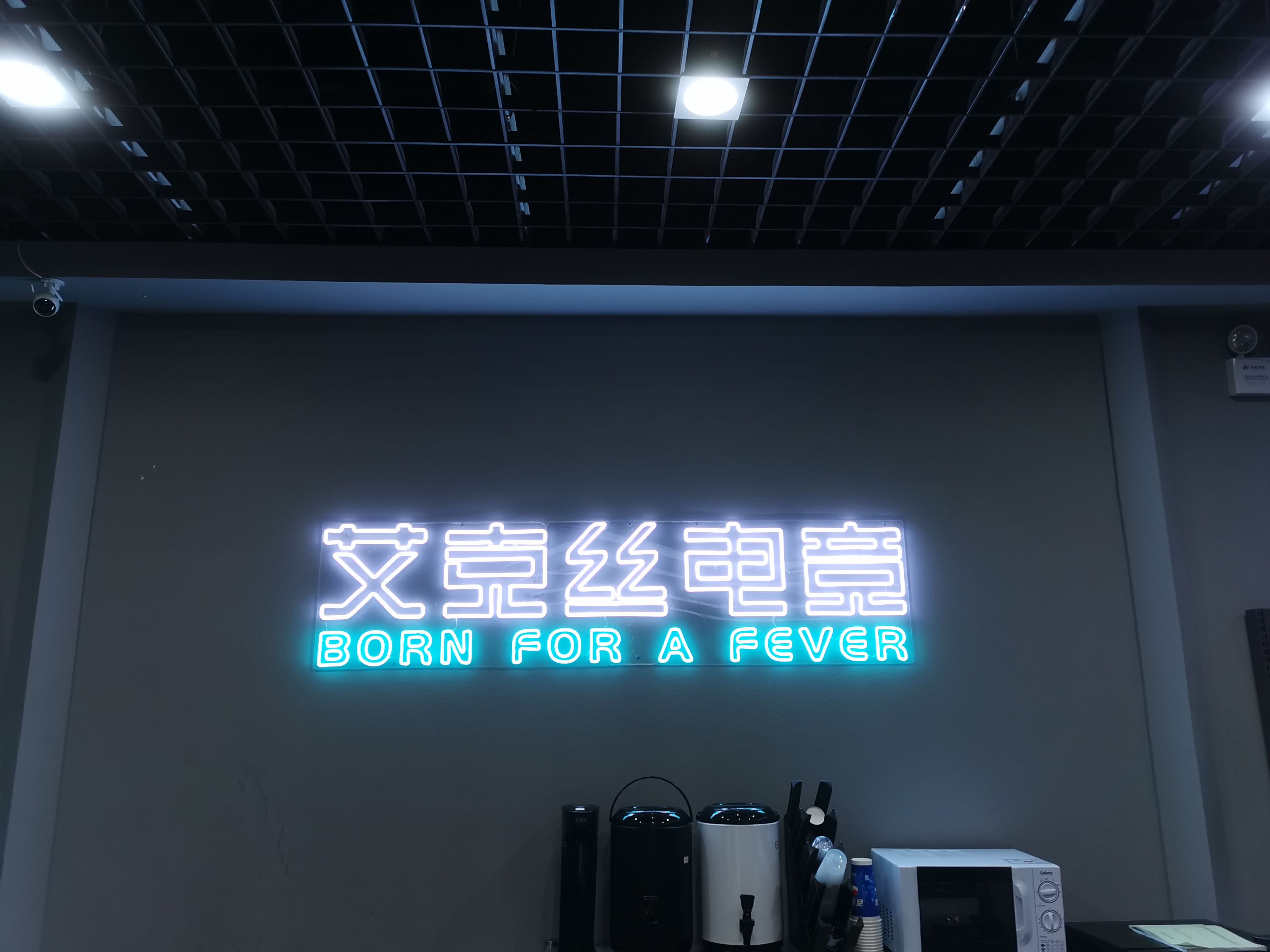 中文在线免费不卡视频，畅享影音新体验-第1张图片