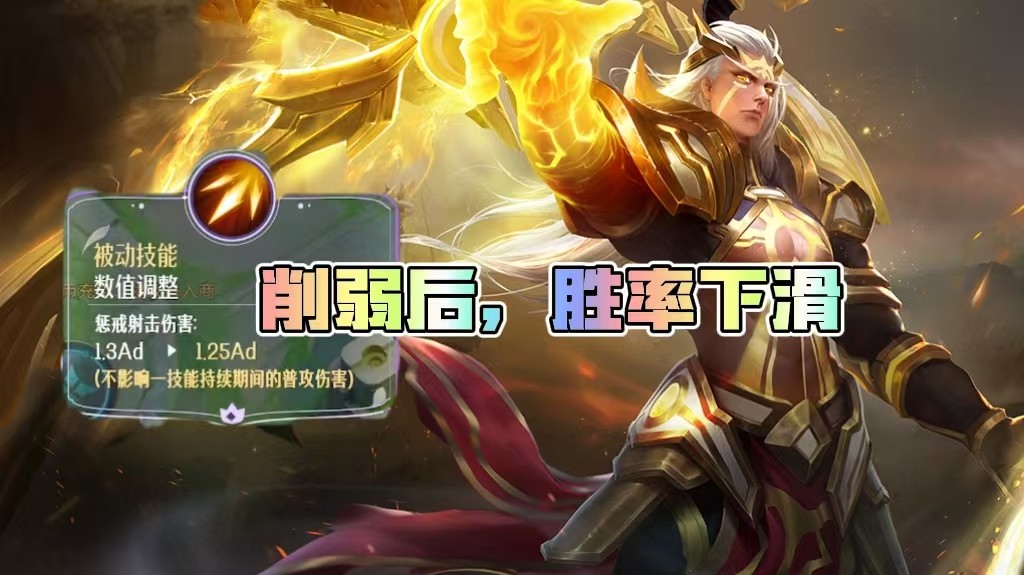 后羿被动技能名称后羿英雄的独特魅力——解析其被动技能名称-第2张图片