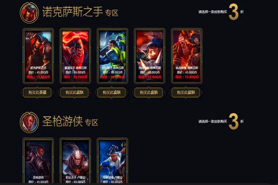 探索神秘阿卡丽黑金商店，黑金商店入口的秘密之旅-第3张图片