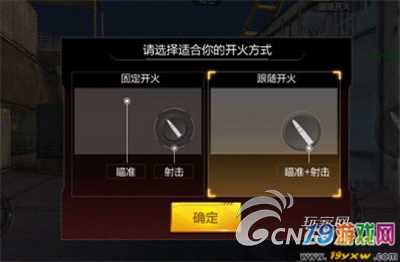 相关游戏操作说明-第1张图片