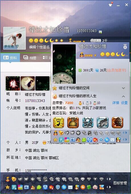 cfqqCFQQ，探索其背后的魅力与意义-第2张图片