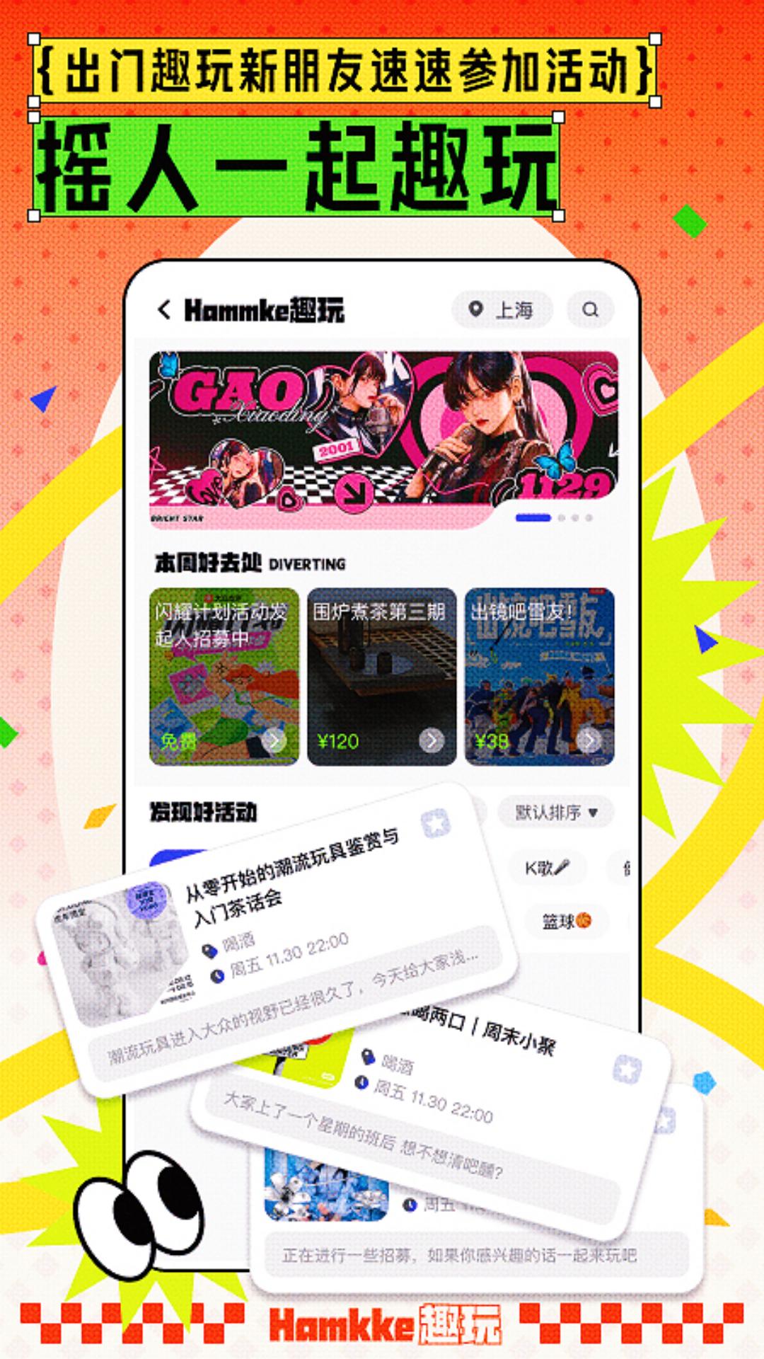 成品人短视频APP推荐下载，解锁你的娱乐新体验-第3张图片