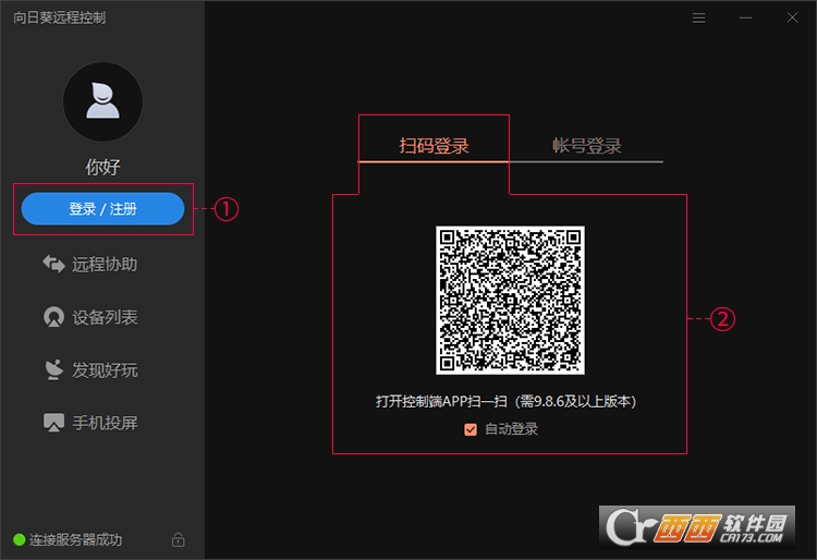 向日葵视频APP在线 IOS下载网址进入18探索向日葵视频APP，IOS用户在线下载及使用指南-第1张图片
