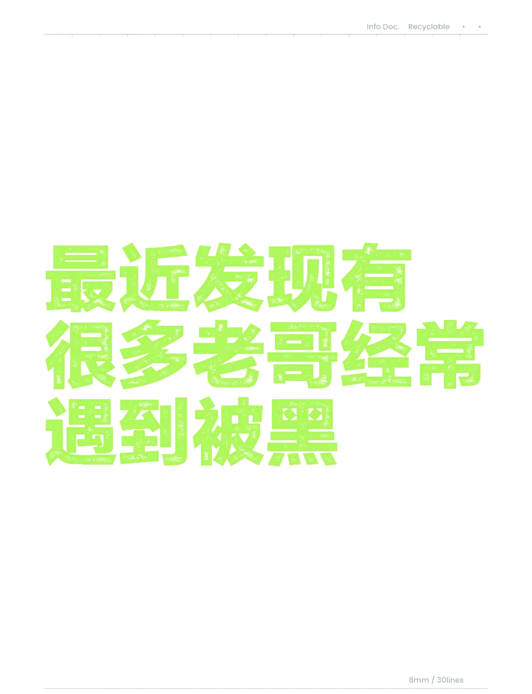 警惕网络陷阱，姬小满开襟乳液狂飙网站背后的真相-第1张图片