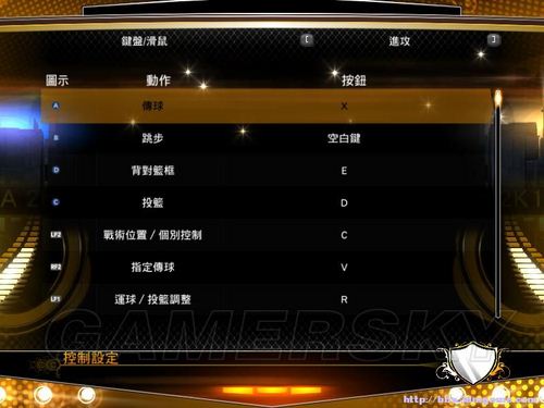 nba2k13闪退怎么办解决NBA 2K13闪退问题的方法-第1张图片