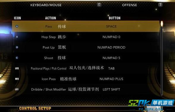 nba2k13闪退怎么办解决NBA 2K13闪退问题的方法-第3张图片