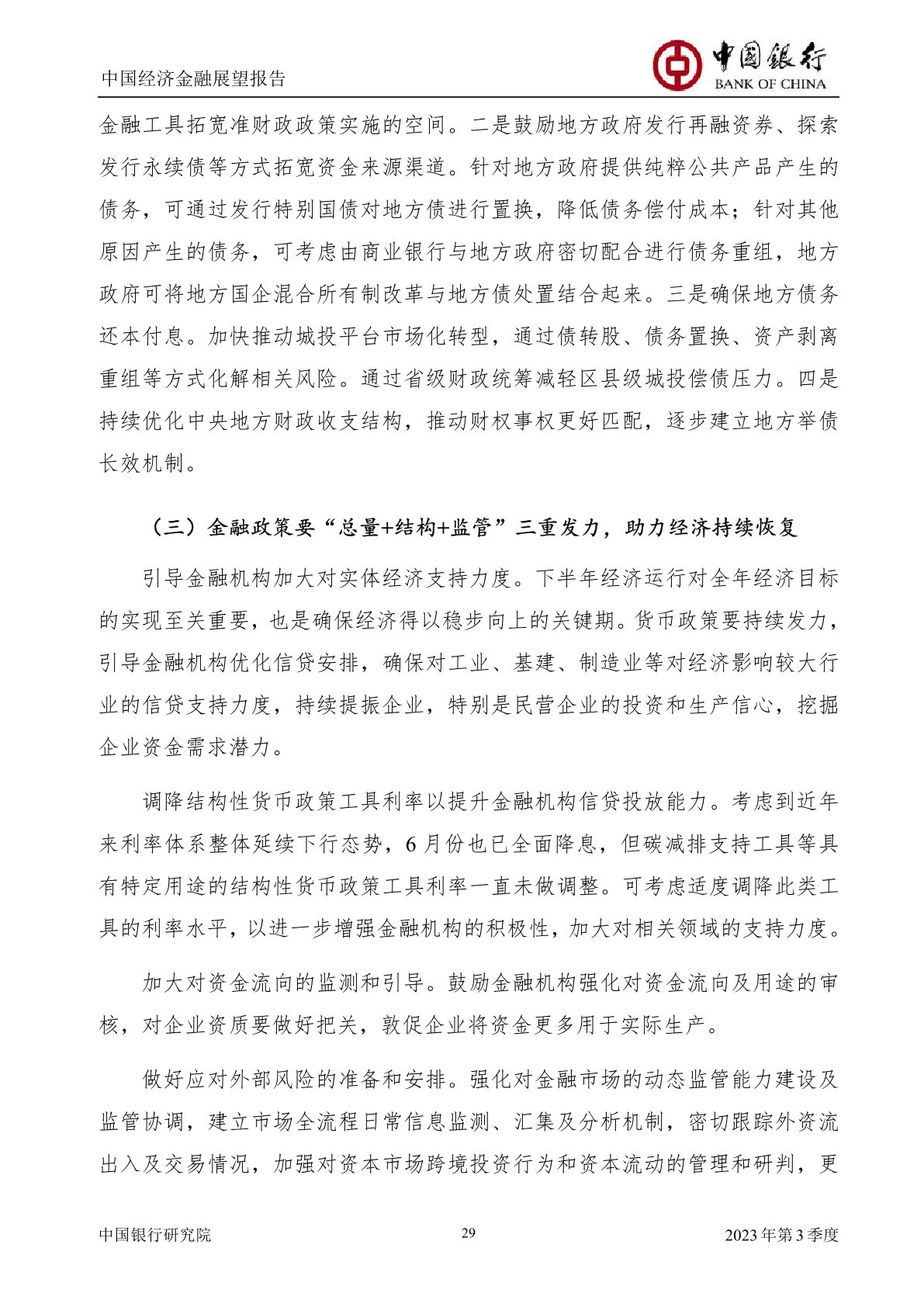 可以润色的网站有哪些国产九九热，探索与展望-第1张图片