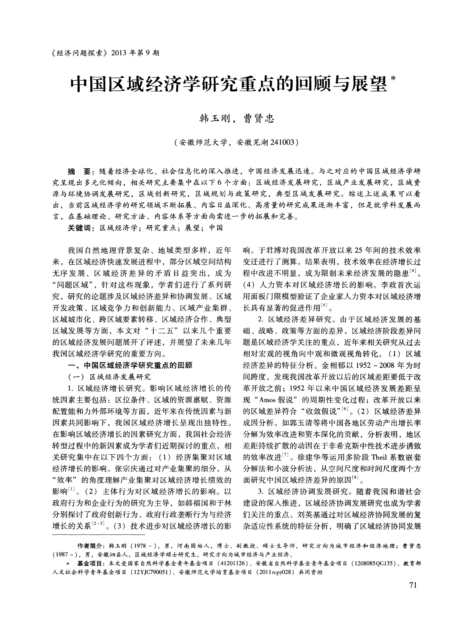 可以润色的网站有哪些国产九九热，探索与展望-第3张图片