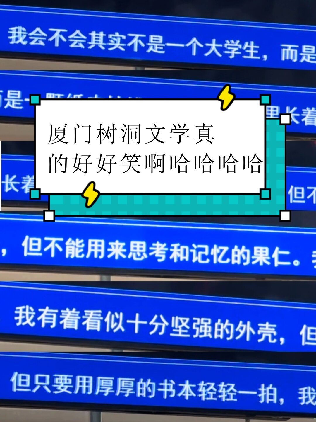 啊哈哈啊哈哈好棒啊啊哈哈的欢笑与好棒的体验-第1张图片