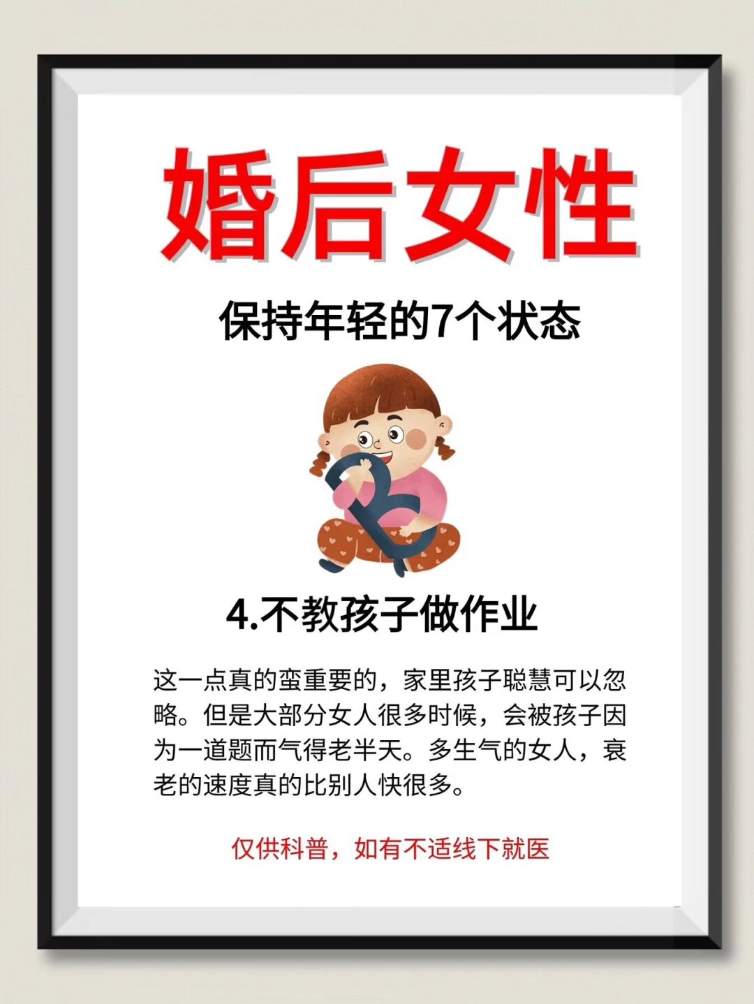 老公不在，儿子当老公——家庭中的角色转变与成长-第1张图片