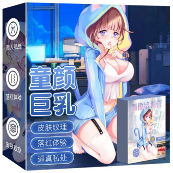 男朋友说我是炮架子从误解到理解，如何面对不恰当的言论-第1张图片