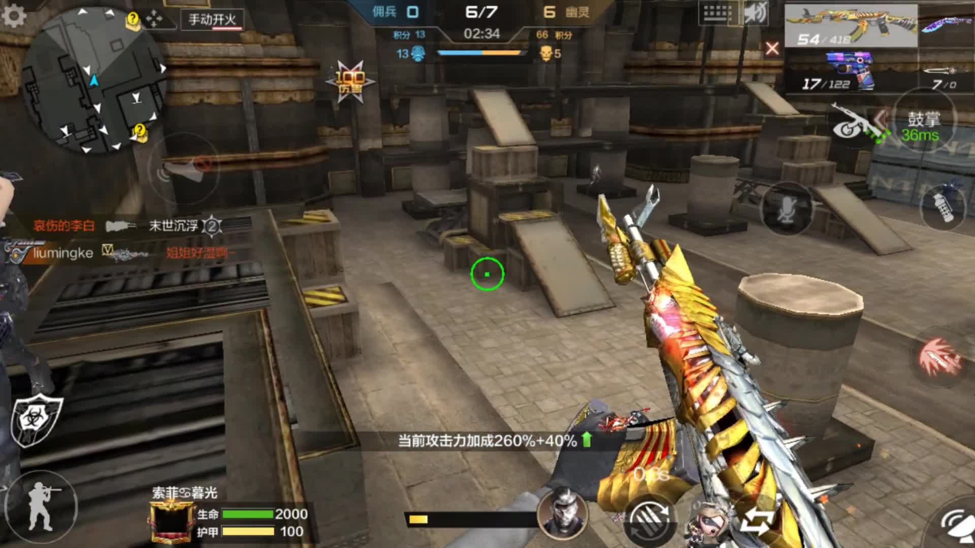 csol单机版9.0中文版CSOL单机版9.0，重温经典，再战枪林弹雨-第2张图片
