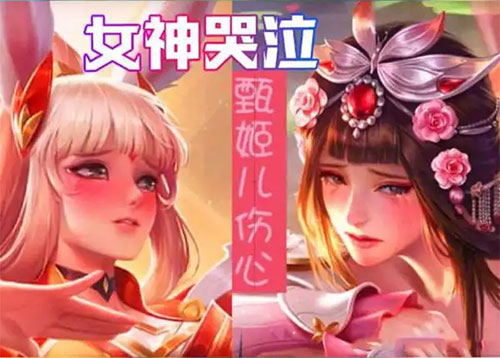 女流眼泪翻白眼害羞脸红女性情感之泪，眼泪、翻白眼、害羞与脸红-第1张图片
