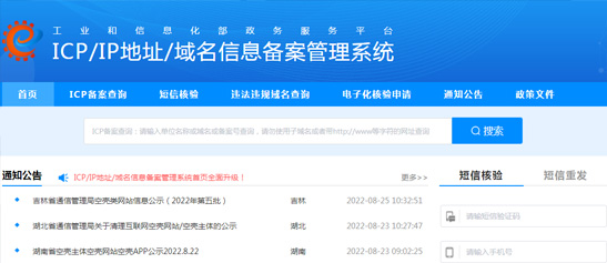 亚洲成的关于网络信息的正确认识——以亚洲第一成年免费网站为例-第3张图片