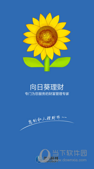 向日葵视频成人app，了解其背后的真相-第1张图片
