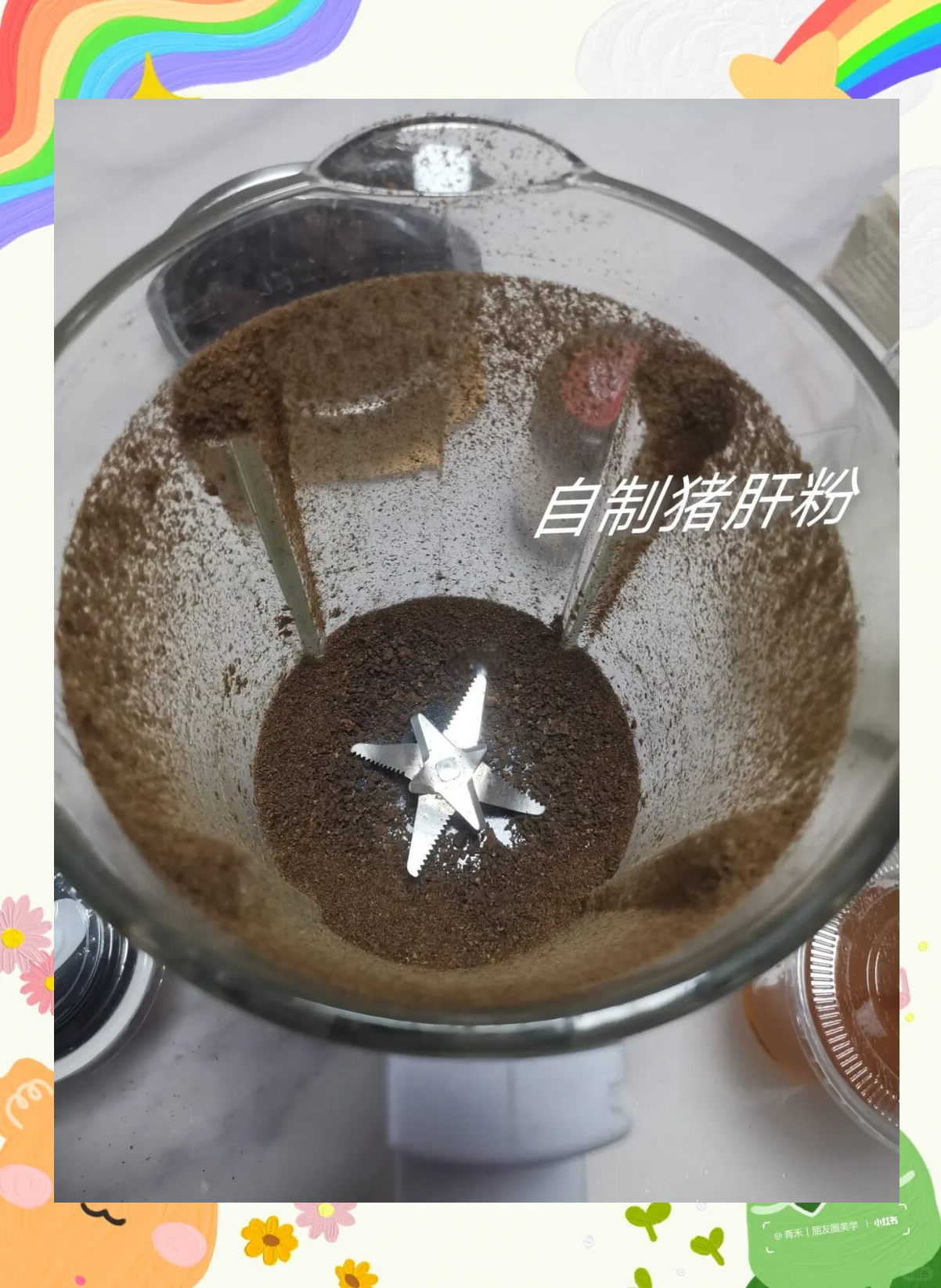 小红书美食做法小红书美食做法，从家常到创意的烹饪之旅-第1张图片
