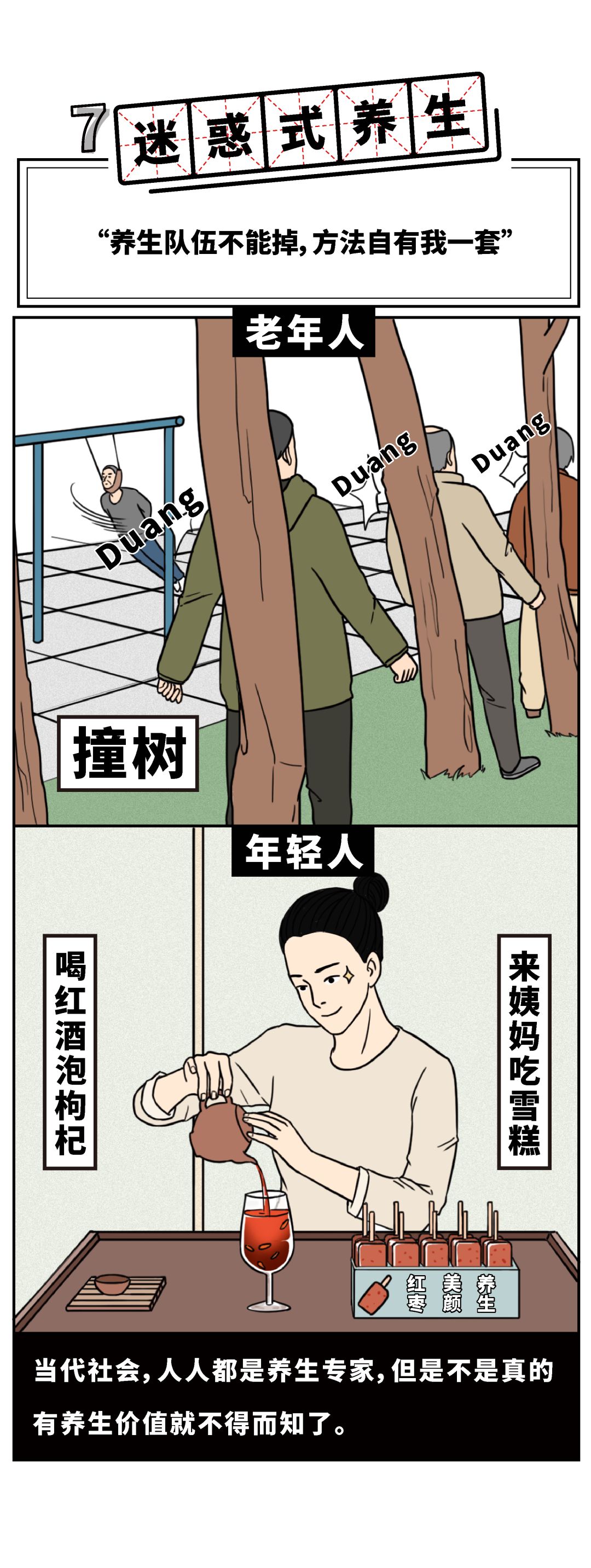 23部人禽伦交关于人禽关系的不当内容探讨-第1张图片