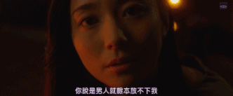 男人把大JI巴放进女人动态视频探讨成人视频内容对健康社会的影响，以男人把大JI巴放进女人动态视频为例-第3张图片
