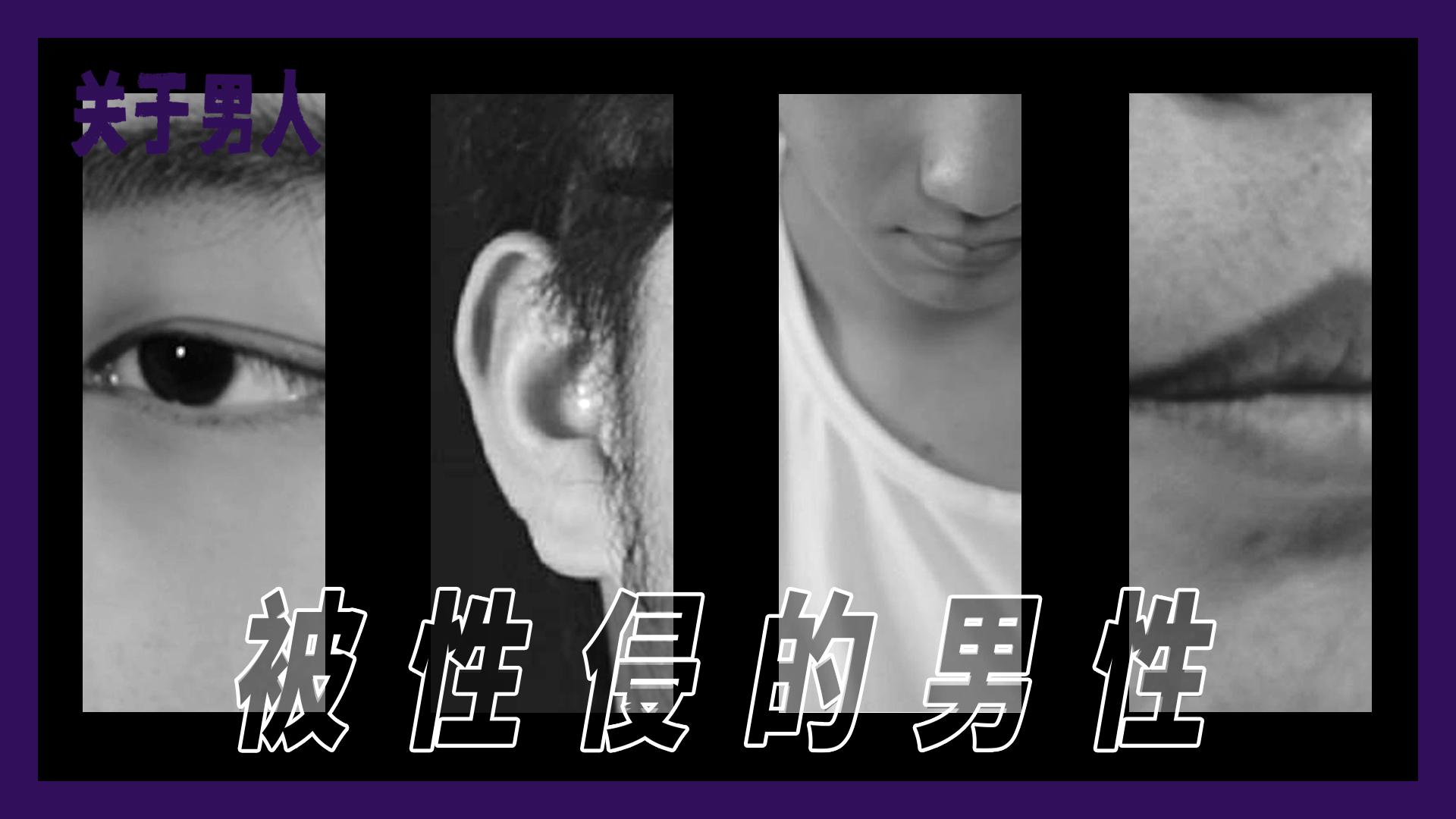 被绑在男厕所供人享用被束缚的阴影——男厕所的禁忌之谜-第1张图片