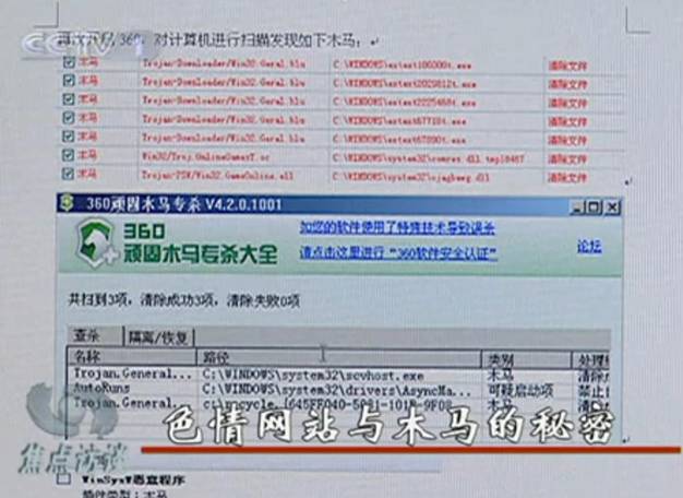 那个yy可以看黄关于网络平台与色情内容的探讨-第3张图片
