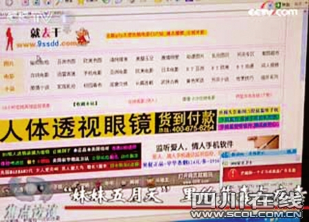 那个yy可以看黄关于网络平台与色情内容的探讨-第2张图片