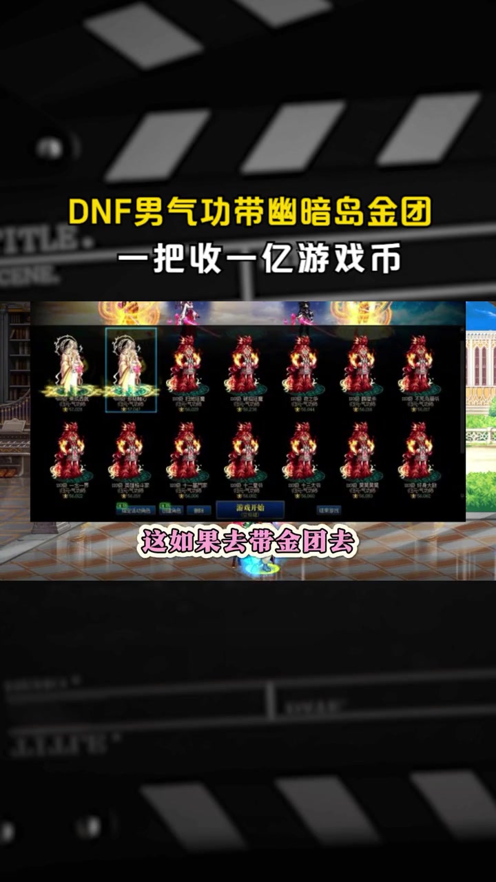 dnf男气功pkDNF男气功PK技巧详解-第1张图片