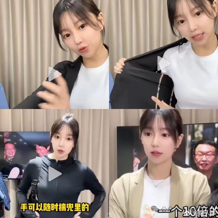 女主播意外曝光自慰画面，直播事故引发社会热议-第2张图片