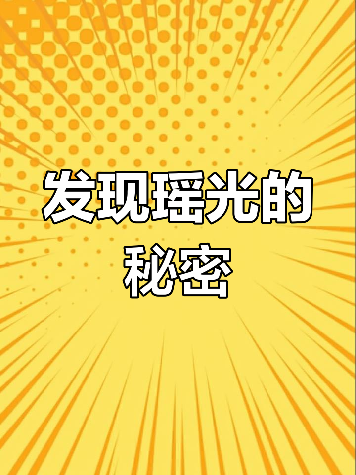 巡视德拉诺巡视德拉诺，探索未知的神秘之旅-第1张图片