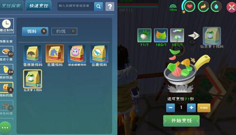 创造与魔法暗紫鲨饲料创造与魔法暗紫鲨饲料，探索与创新的魔法之旅-第1张图片