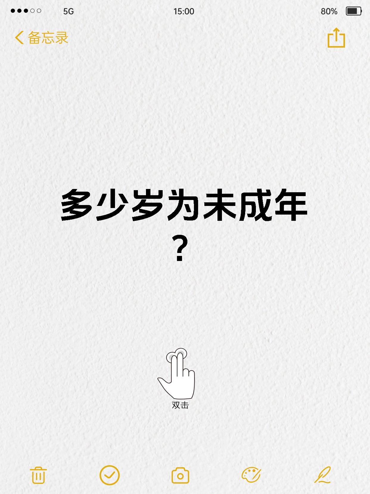 二十八岁未成年神马网二十八岁未成年，神马网的新篇章-第1张图片