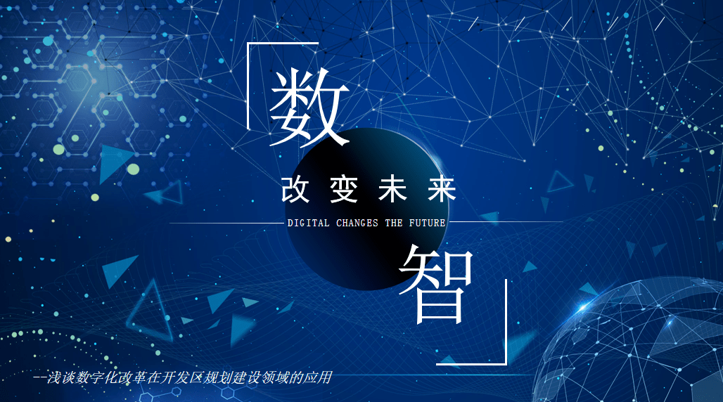 神码网络，引领未来科技潮流的先锋-第2张图片