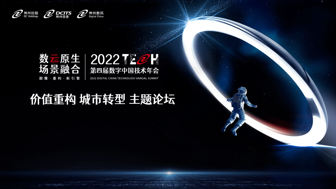 神码网络，引领未来科技潮流的先锋-第1张图片