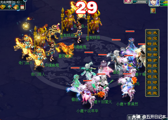 神器任务之清泽谱之惠-第3张图片