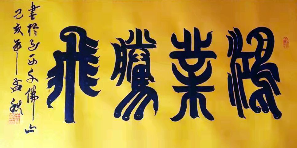 福林的初试云雨情后传的连载时间福林的初试云雨情后传-第1张图片