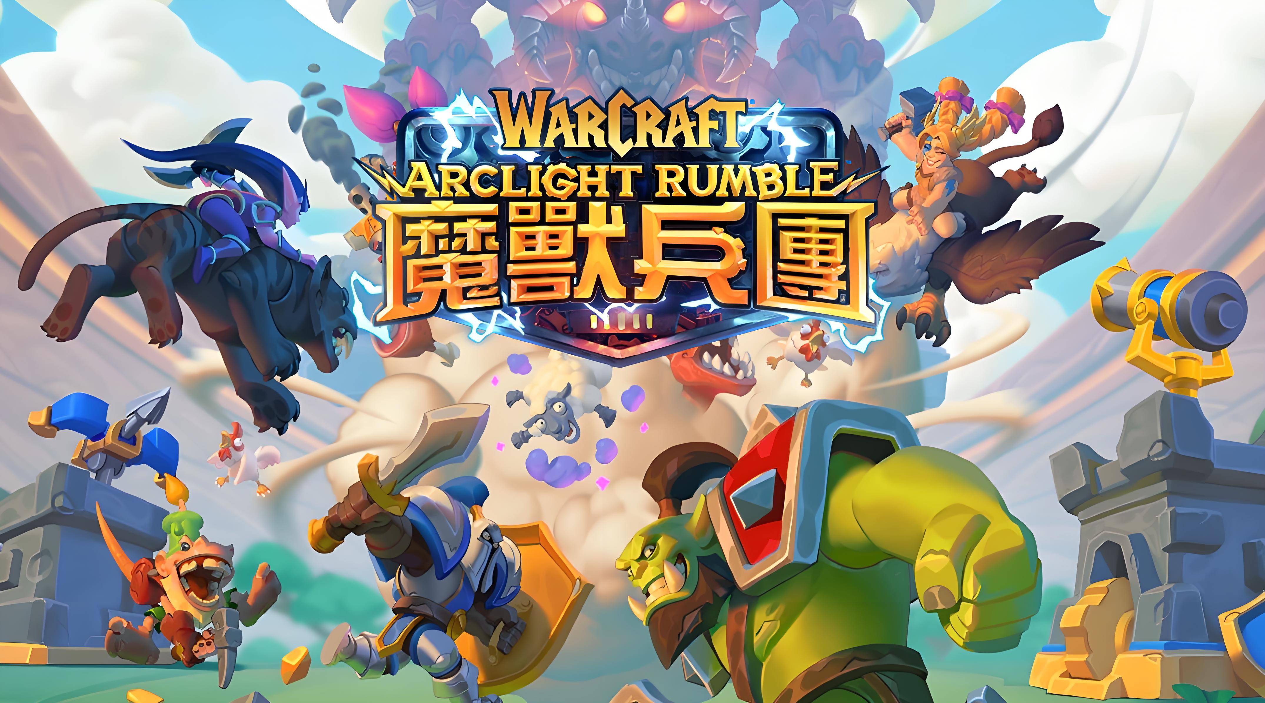 魔兽秘笈魔兽秘笈，探索游戏中的策略与技巧-第2张图片