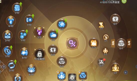 C9元素刷图加点攻略-第1张图片