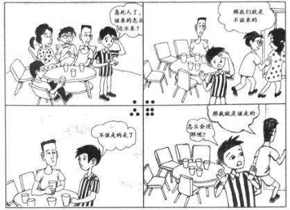 关于女生是否都欠C的误解与思考-第2张图片