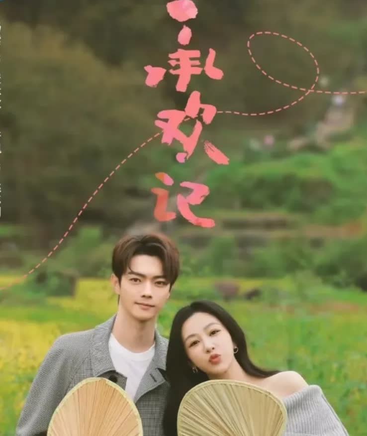 吴昕与徐海乔，星光下的邂逅-第1张图片