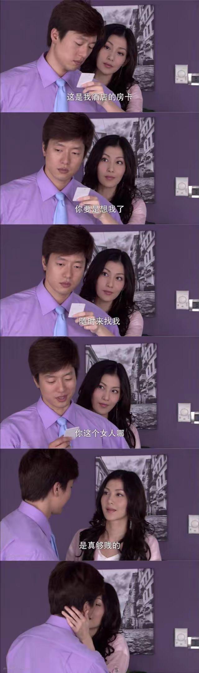 电视剧回家的诱惑剧情介绍回家的诱惑剧情介绍-第2张图片